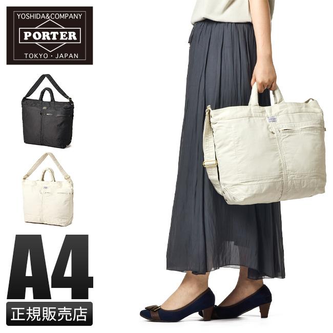 ポーター マイル 2WAYトートバッグ(S) 754-15108