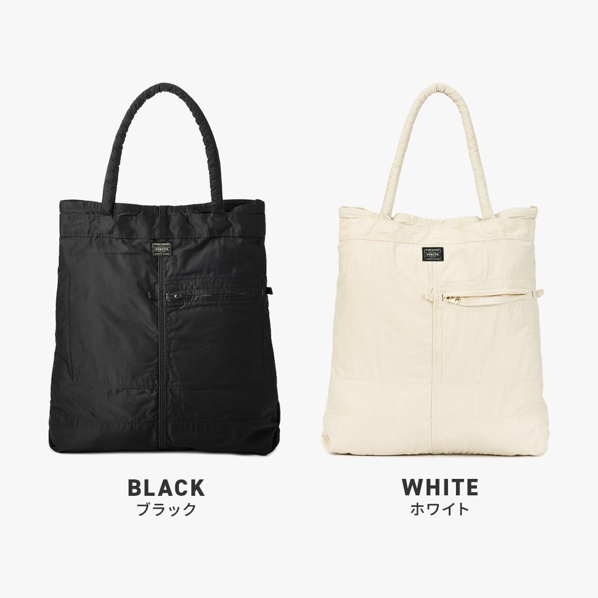 ポーター マイル トートバッグ 754-15109