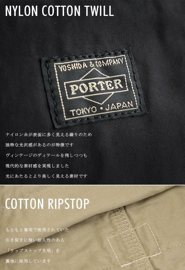 ポーター マイル トートバッグ 754-15109