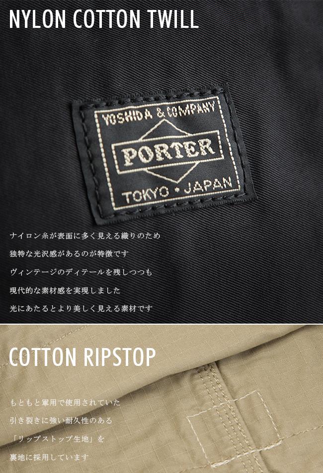 ポーター マイル トートバッグ 754-15109