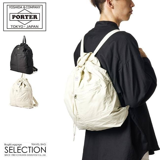 ポーター マイル ナップサック 754-15110