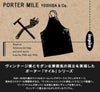 ポーター マイル ナップサック 754-15110