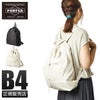 ポーター マイル ナップサック 754-15110