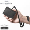 ペッレモルビダ バルカ/レミーキャリアット カードケース 名刺入れ PELLE MORBIDA pmo-ba612