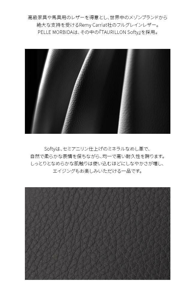 ペッレモルビダ バルカ/レミーキャリアット ミニウォレット PELLE MORBIDA pmo-ba624