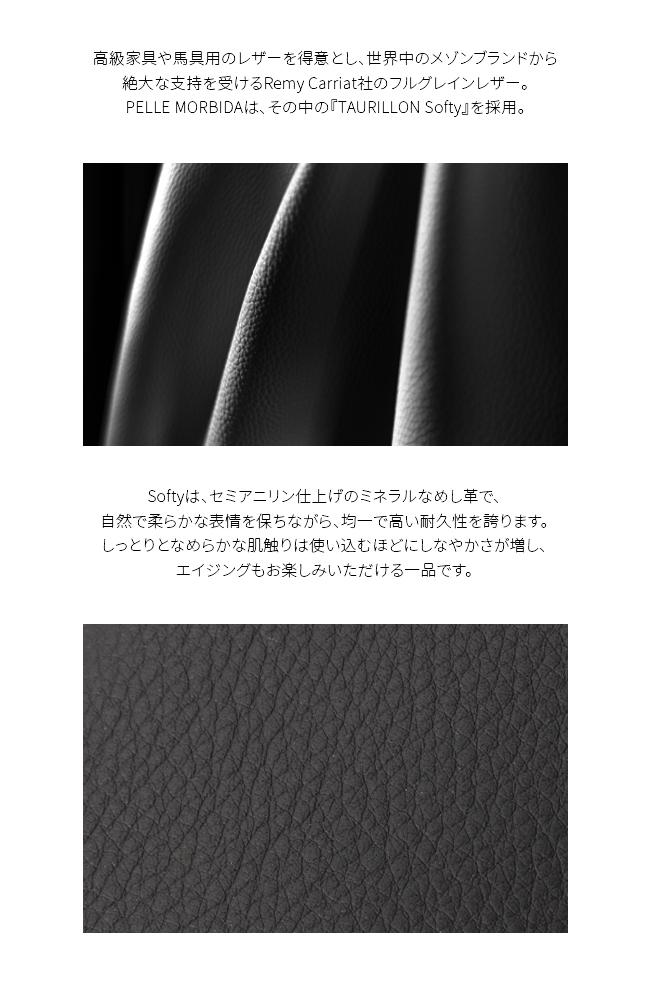 ペッレモルビダ バルカ/レミーキャリアット ミニウォレット PELLE MORBIDA pmo-ba624