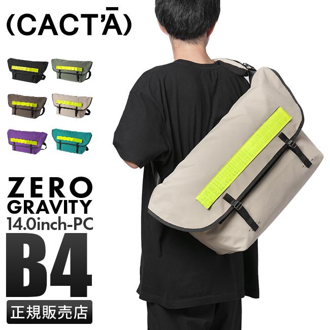 SPRING SALE]カクタ ショルダーバッグ メッセンジャーバッグ A4 B4