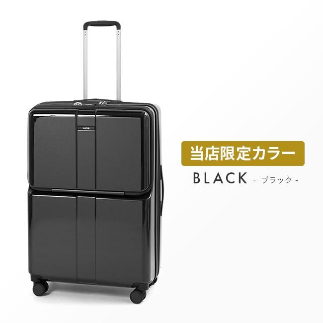 ACE フォールズ スーツケース  ace-06907