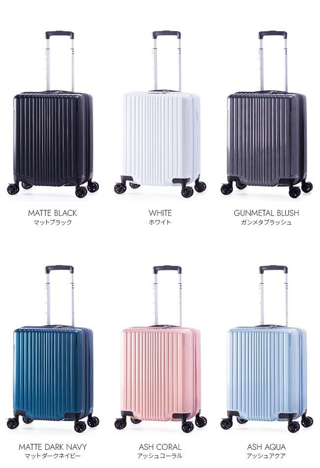 アジアラゲージ スーツケース 機内持ち込み Sサイズ SS 40L 拡張 最大