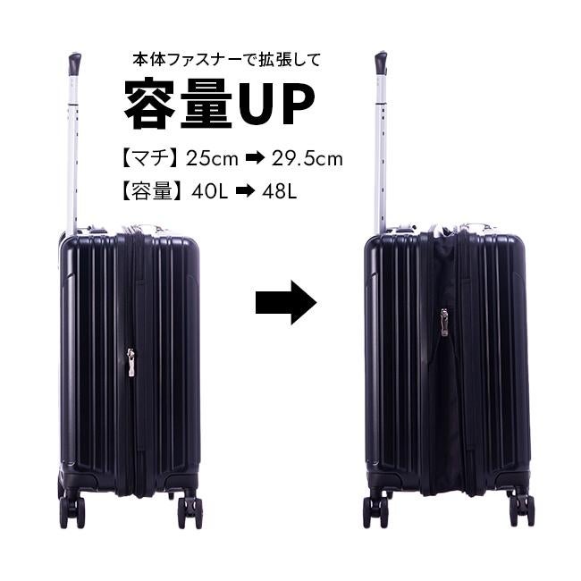 アジアラゲージ スーツケース 機内持ち込み Sサイズ SS 40L 拡張 最大
