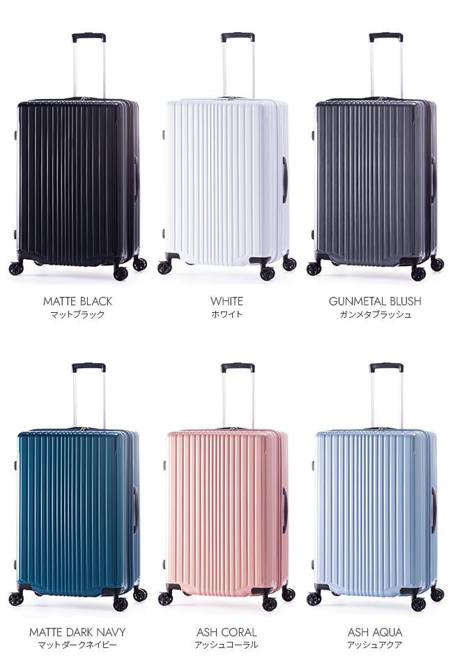 アジアラゲージ フィルパケ スーツケース A.L.I ali-6060-24w