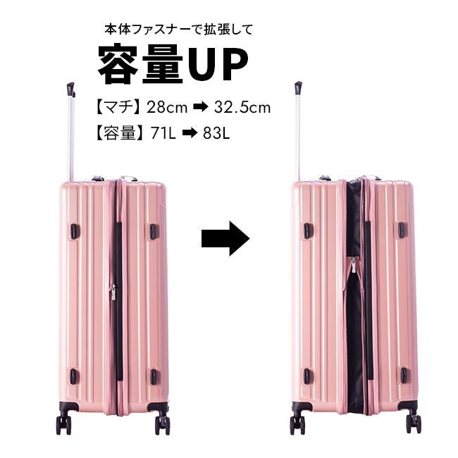 アジアラゲージ スーツケース Lサイズ 71L 拡張 ストッパー付き