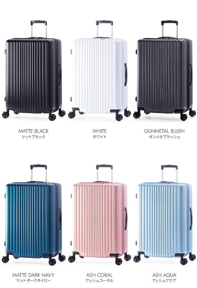 SPRING SALE]アジアラゲージ スーツケース Lサイズ LL 100L 受託無料