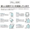 アジアラゲージ フィルパケ スーツケース A.L.I ali-6060-28w