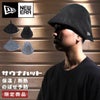 ニューエラ Sauna Hat 帽子 NEW ERA sauna-hat