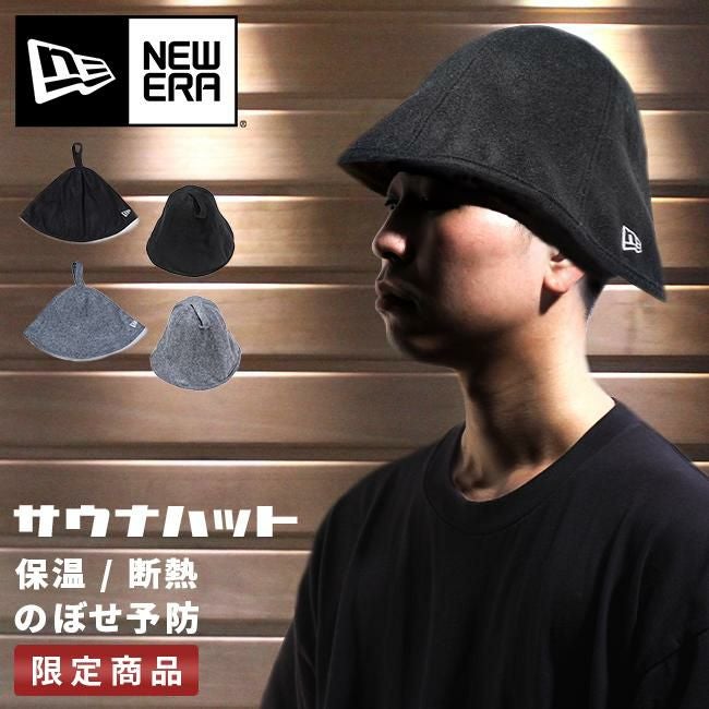 ニューエラ Sauna Hat 帽子 NEW ERA sauna-hat