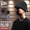 ニューエラ Sauna Hat 帽子 NEW ERA sauna-hat