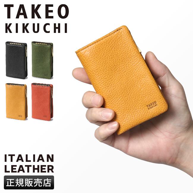 タケオキクチ キーケース スマートキー カード ファスナー TAKEO