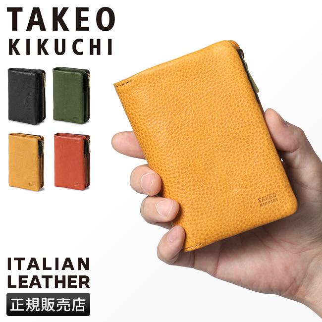 タケオキクチ 二つ折り財布 ミドルウォレット TAKEO KIKUCHI 761604