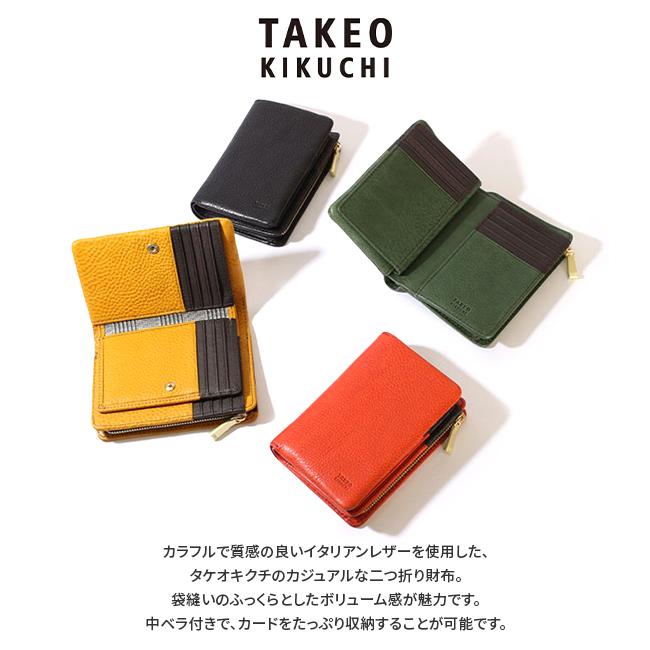 タケオキクチ ソフィア ミドル財布 TAKEO KIKUCHI tk-761604