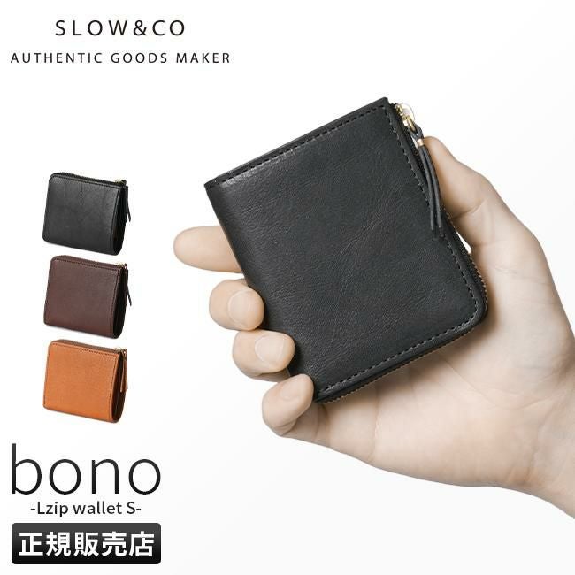 スロウ ボーノ 二つ折り財布 SLOW so856l
