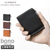 スロウ ボーノ マネークリップ SLOW so859l