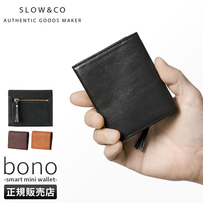SLOW スロウ FINO 二折り財布　ミニウォレット スロウ SLOW SLOW スロウ 財布 二つ折り財布 ミニ財布 小さい財布 薄型
