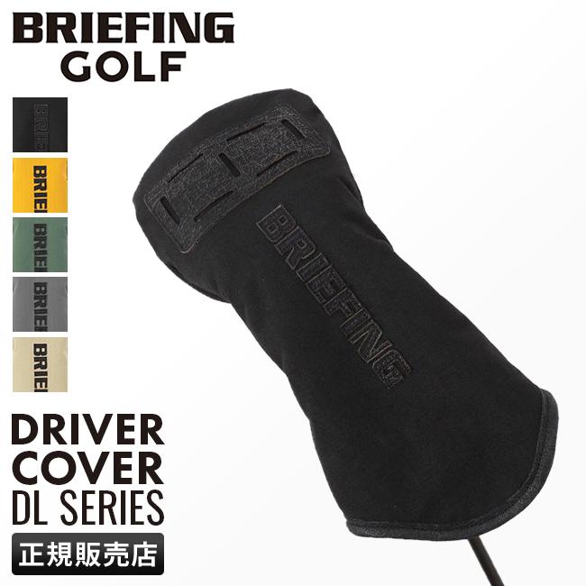 ブリーフィング ゴルフ DL SERIES ゴルフ BRIEFING GOLF dl-driver