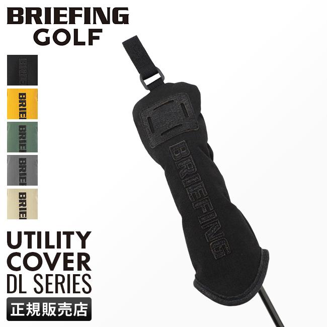 ブリーフィング ゴルフ DL SERIES ゴルフ BRIEFING GOLF dl-utility