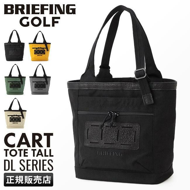 ブリーフィング ゴルフ DL SERIES ゴルフ BRIEFING GOLF dl-cart-tote-tall