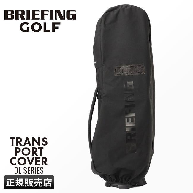 ブリーフィング ゴルフ DL SERIES ゴルフ BRIEFING GOLF dl-tp-cover