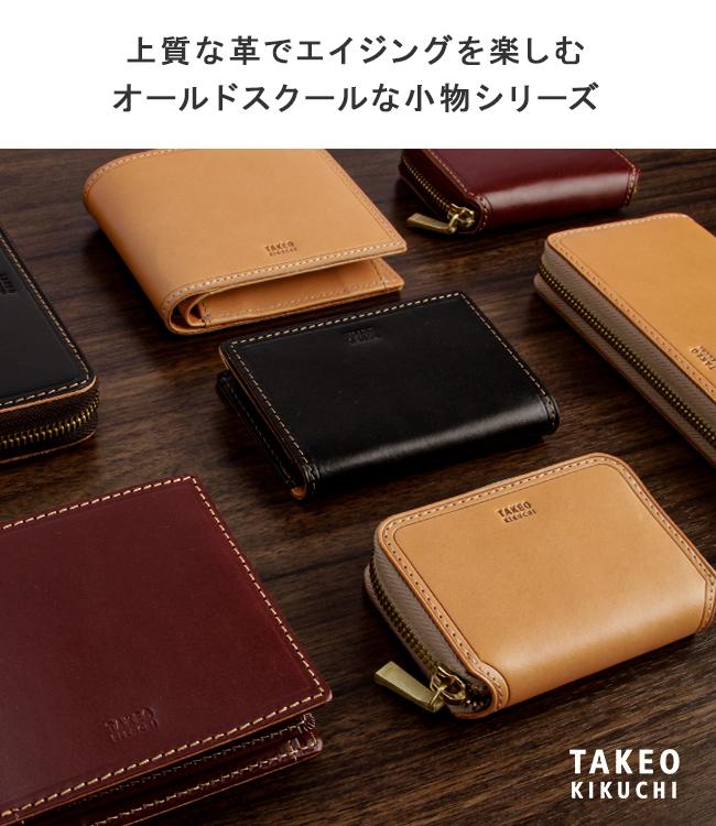 タケオキクチ サーフェイス 長財布 TAKEO KIKUCHI tk-786607
