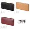 タケオキクチ サーフェイス 長財布 TAKEO KIKUCHI tk-786607