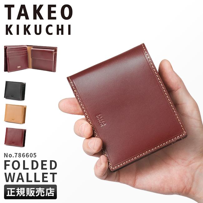 タケオキクチ 二つ折り財布 TAKEO KIKUCHI 786605｜ONLINE STORE by