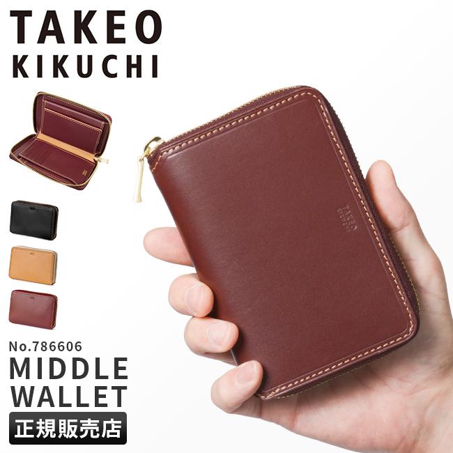 タケオキクチ 二つ折り財布 ミドルウォレット TAKEO KIKUCHI 786606
