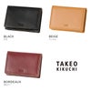 タケオキクチ サーフェイス カードケース 名刺入れ TAKEO KIKUCHI tk-786603