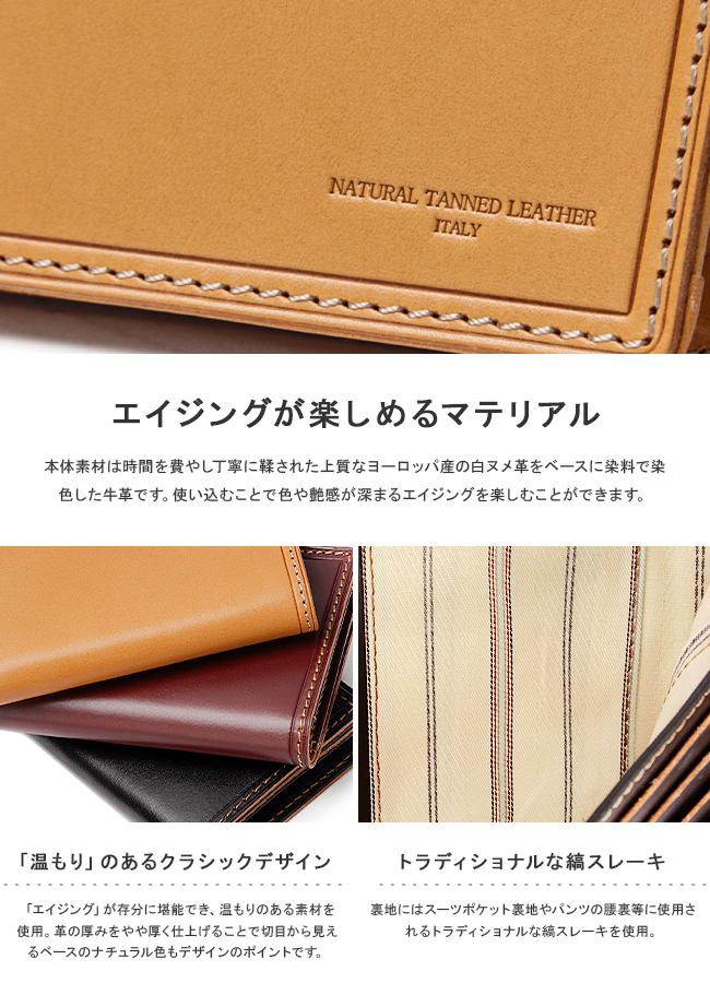 タケオキクチ 名刺入れ 高級 TAKEO KIKUCHI 786603｜ONLINE STORE by