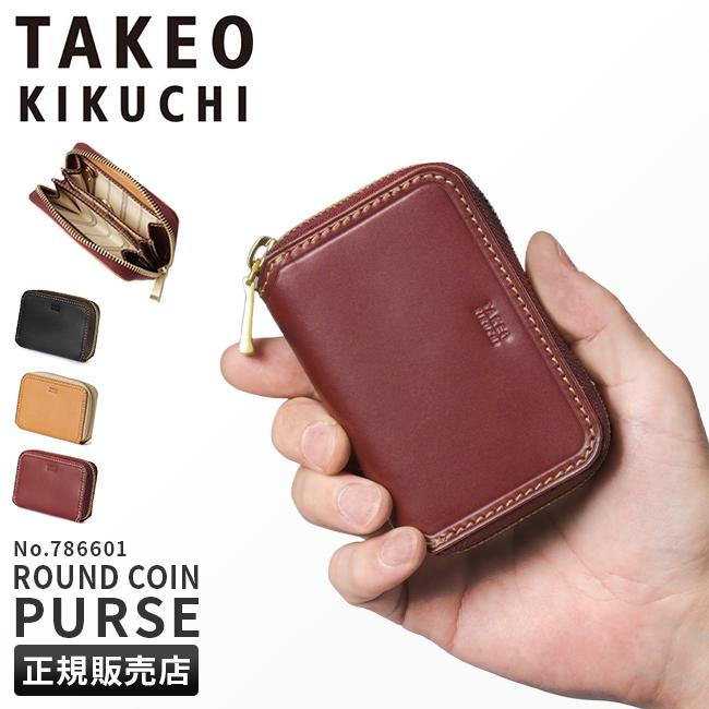 タケオキクチ クォーター カードケース 名刺入れ TAKEO KIKUCHI 742632