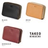 タケオキクチ サーフェイス キーケース キーホルダー TAKEO KIKUCHI tk-786601