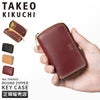タケオキクチ サーフェイス キーケース キーホルダー TAKEO KIKUCHI tk-786602