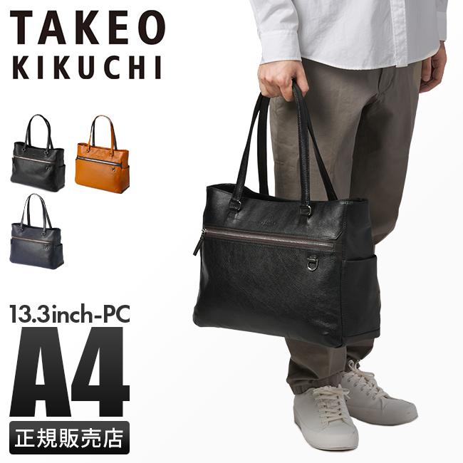 極美品　タケオキクチ　ビジネスバッグ　2WAY A4 TAKEO KIKUCHI TAKEO KIKUCHI（タケオキクチ） ビジネスバッグ ビジネストート メンズ