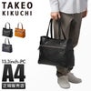 タケオキクチ レポート トートバッグ TAKEO KIKUCHI tk-712701