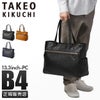 タケオキクチ レポート トートバッグ TAKEO KIKUCHI tk-712702