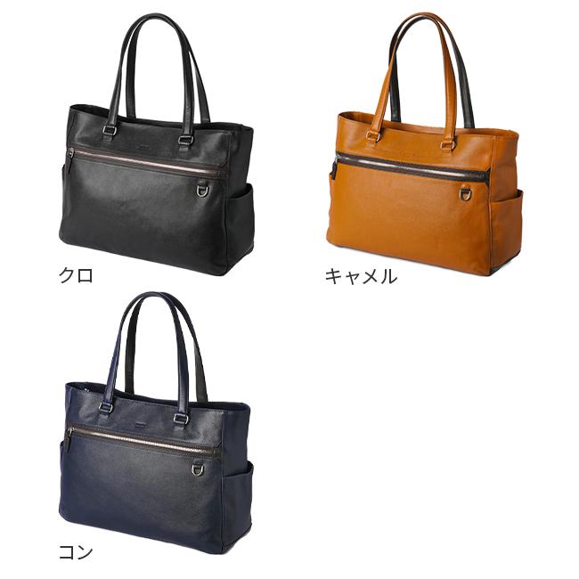 タケオキクチ レポート トートバッグ TAKEO KIKUCHI tk-712702