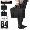 バーマス バウアー3 ブリーフケース BERMAS bermas-60633