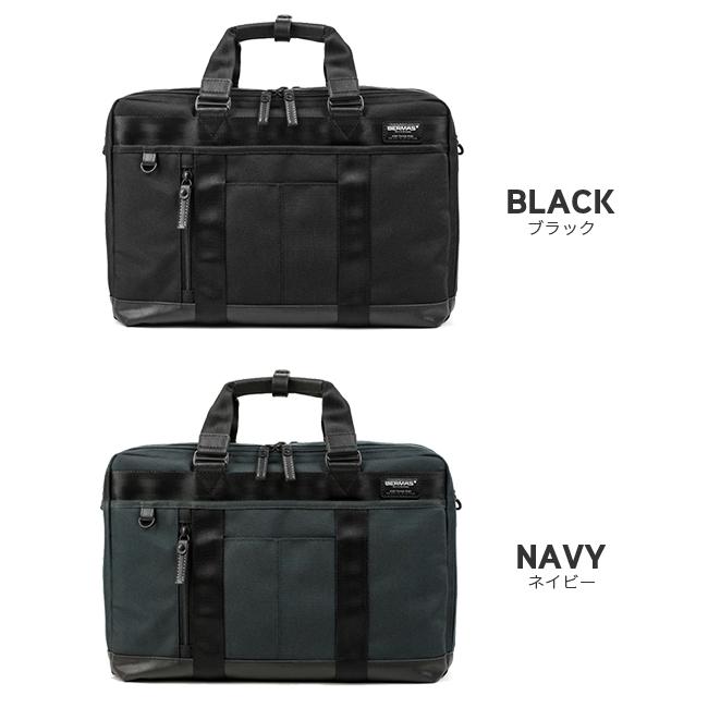バーマス バウアー3 ブリーフケース BERMAS bermas-60633