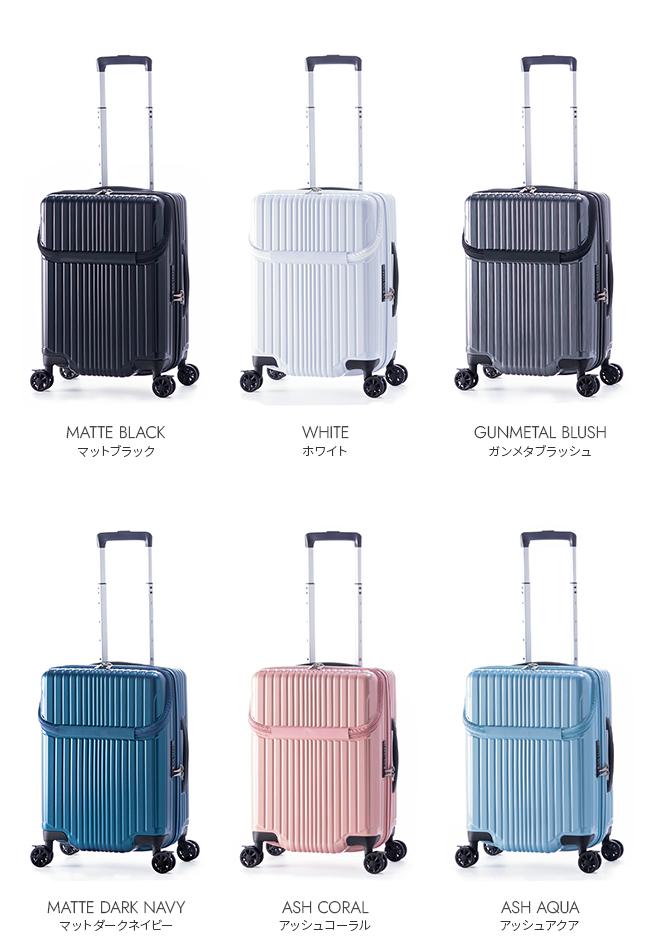 アジアラゲージ スーツケース 機内持ち込み Sサイズ 39L フロント