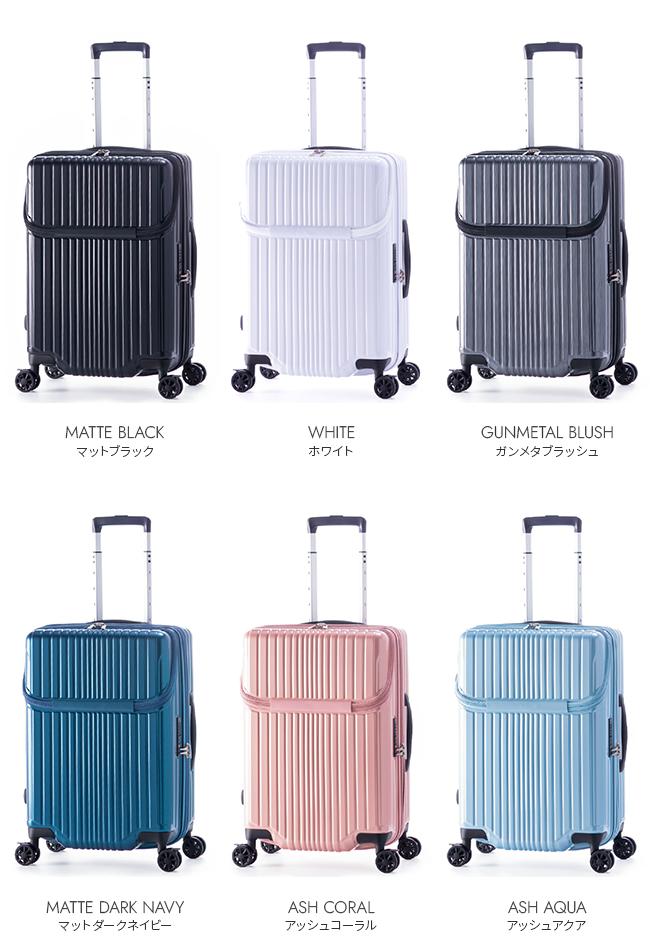 22 A.L.I. スーツケース ネイビー　56L アジア・ラゲージ 最大42% 5/3限定 スーツケース Mサイズ 55L 軽量