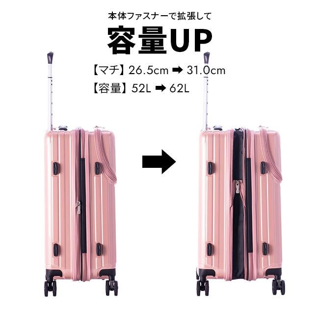 アジアラゲージ スーツケース Mサイズ 52L フロントオープン トップ