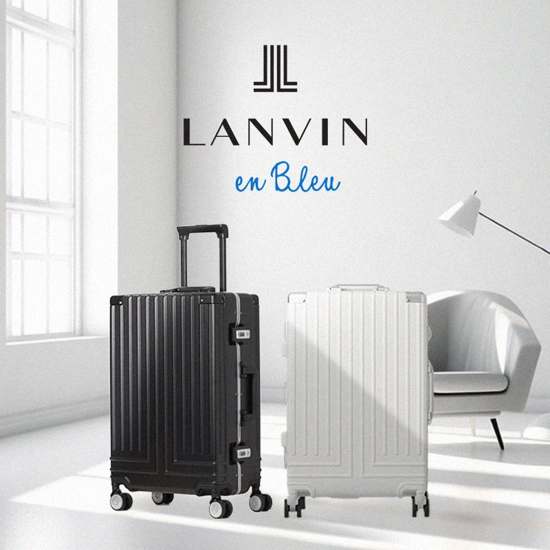 LANVIN collection スーツケース LANVIN en Bleu ランバン オン ブルー スーツケース フロントオープン